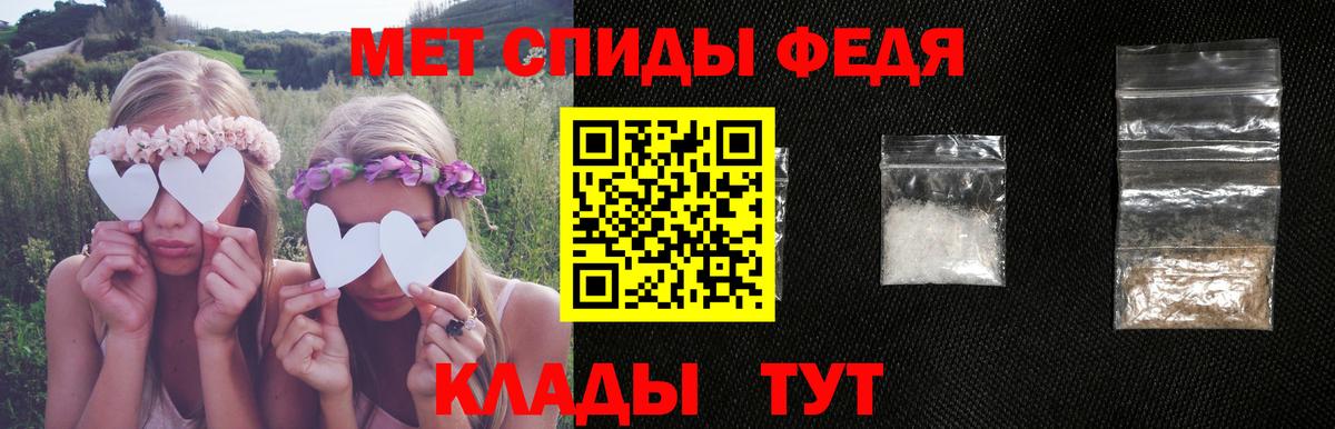 АМФ Розовый Абакан