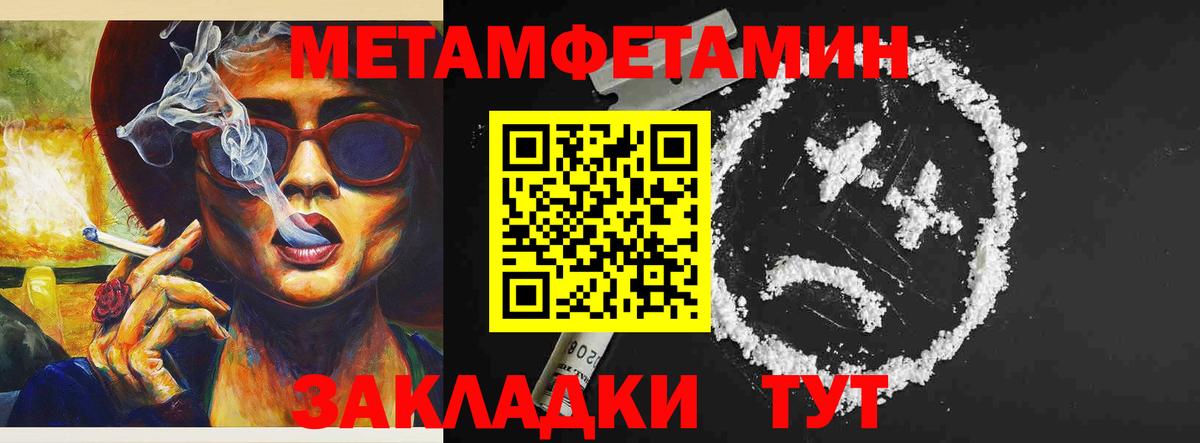 АМФЕТАМИН  Вход с VPN  Амфетамин  Амфетамин 97%  Абакан 