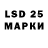 LSD-25 экстази кислота newbie CHU