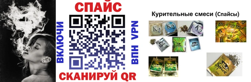 Бутират BDO  Абакан 