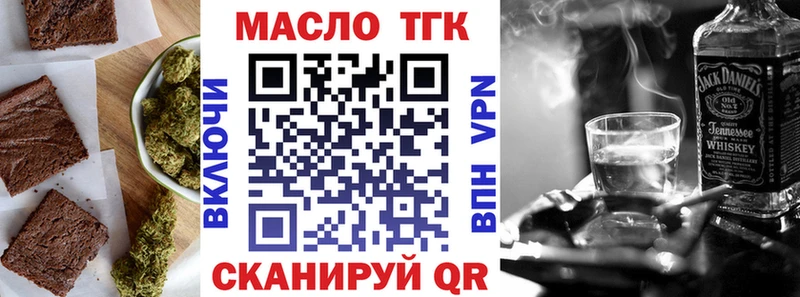Печенье с ТГК конопля Абакан
