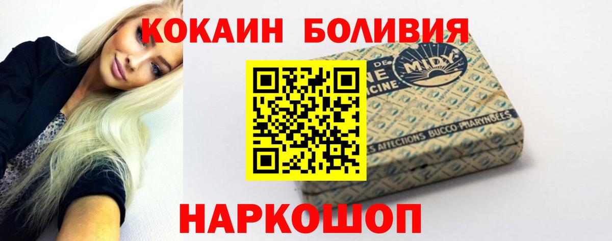 Абакан  Cocaine Columbia  Cocaine  Cocaine Columbia  Вход с VPN 