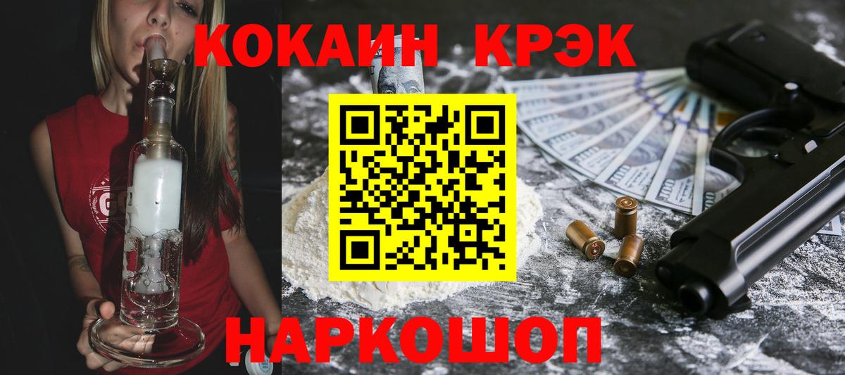 Кокаин Боливия Абакан