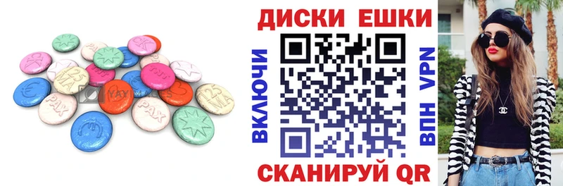 Ecstasy ешки  дарнет шоп  Абакан 
