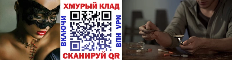 продажа наркотиков  Абакан  Героин гречка 