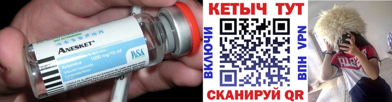 КЕТАМИН ketamine  как найти   OMG сайт  Абакан 