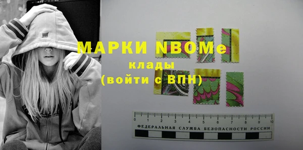 кокаин VHQ Арсеньев