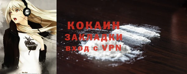 синтетический гашиш Абаза