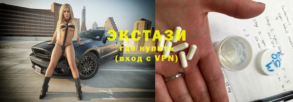 синтетический гашиш Абаза