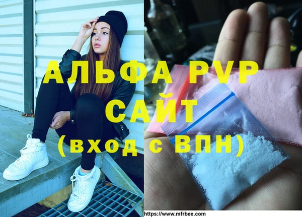 синтетический гашиш Абаза