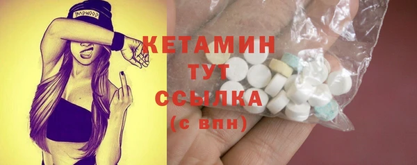 синтетический гашиш Абаза