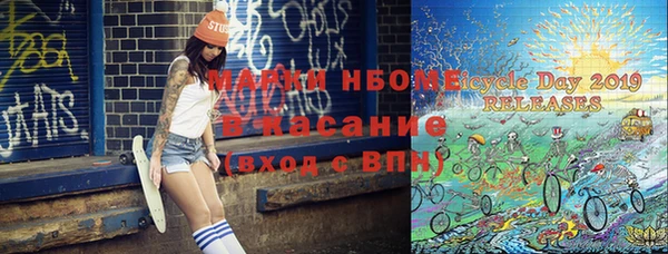 синтетический гашиш Абаза