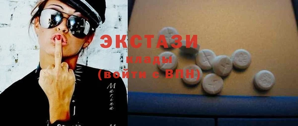 бутират Алексин
