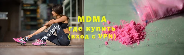 ПСИЛОЦИБИНОВЫЕ ГРИБЫ Абинск