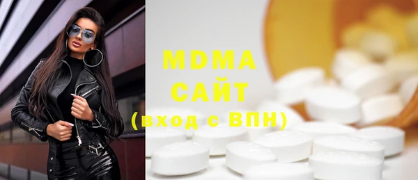 экстази Аркадак