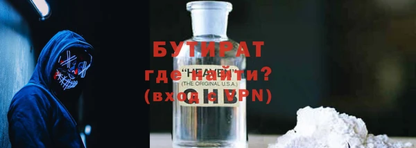 синтетический гашиш Абаза
