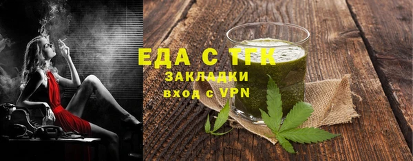 ПСИЛОЦИБИНОВЫЕ ГРИБЫ Абинск