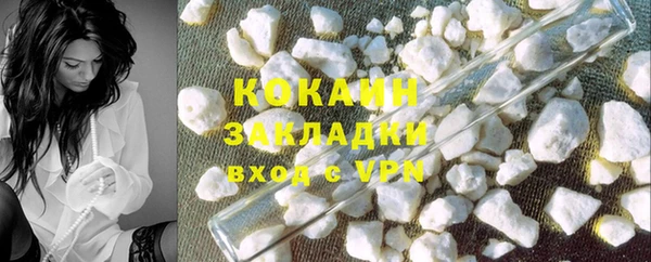 синтетический гашиш Абаза