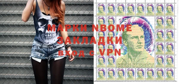 синтетический гашиш Абаза