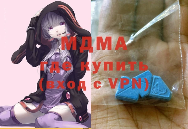 ПСИЛОЦИБИНОВЫЕ ГРИБЫ Абинск