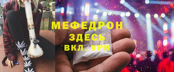 синтетический гашиш Абаза