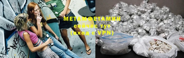 синтетический гашиш Абаза