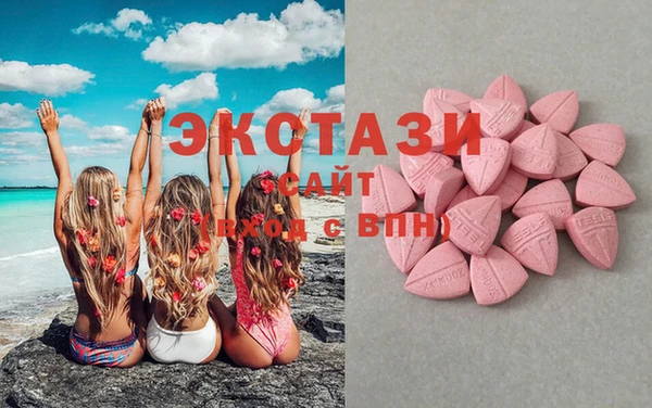 ПСИЛОЦИБИНОВЫЕ ГРИБЫ Абинск