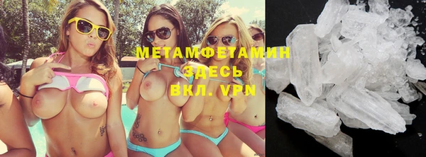 синтетический гашиш Абаза