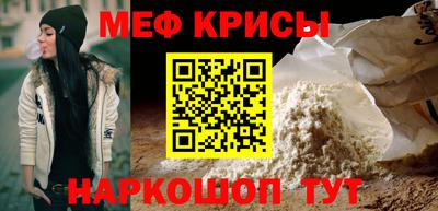 прущие крисы Михайловка