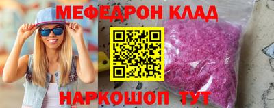 jwh Мирный