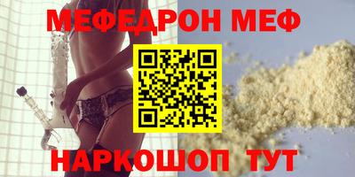 jwh Мирный