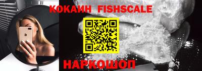 прущие крисы Михайловка