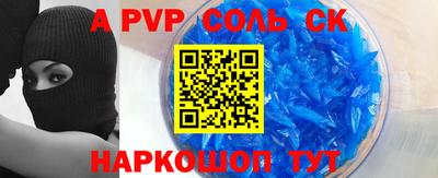 таблы Михайловск