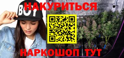 прущие крисы Михайловка