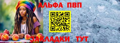 таблы Михайловск