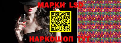 прущие крисы Михайловка