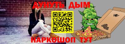 таблы Михайловск