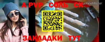 таблы Михайловск