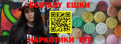 прущие крисы Михайловка