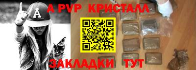 прущие крисы Михайловка