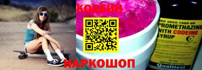 таблы Михайловск