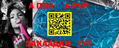 тгк Магнитогорск
