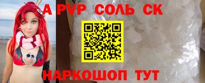 прущие крисы Михайловка