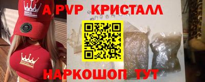 таблы Михайловск