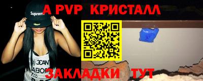 прущие крисы Михайловка