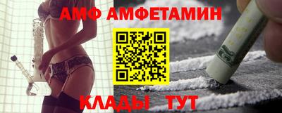 прущие крисы Михайловка