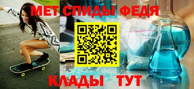 таблы Михайловск