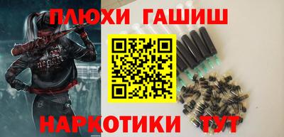 таблы Михайловск