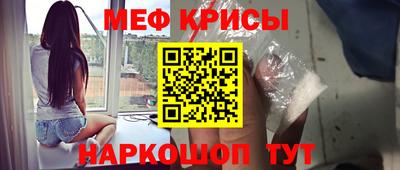 прущие крисы Михайловка