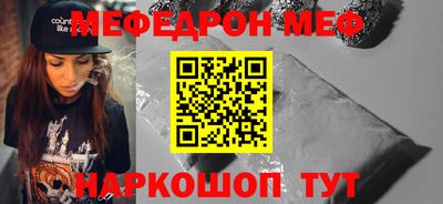 прущие крисы Михайловка